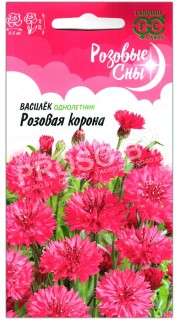 Василек Розовая корона