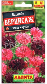 Василек Вернисаж, смесь
