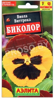 Виола виттрока Биколор