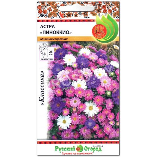 Астра Пиноккио, смесь