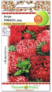 Астра Риббон ред
