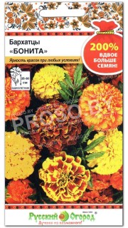 Бархатцы Бонита, смесь