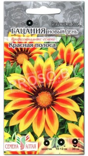 Гацания Красная полоса