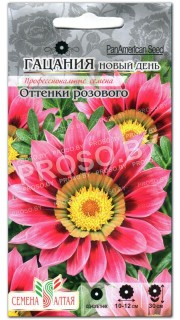 Гацания Оттенки розового