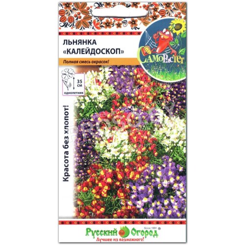 Льнянка Калейдоскоп, смесь
