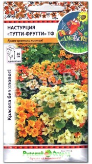 Настурция Тутти-Фрутти ТФ, смесь