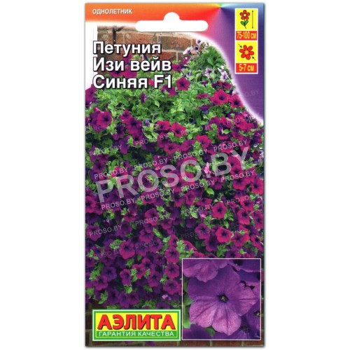 Петуния Изи вейв синяя F1