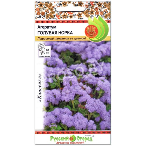 Агератум Голубая норка