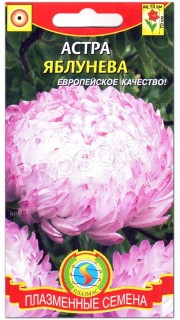 Астра Яблунева