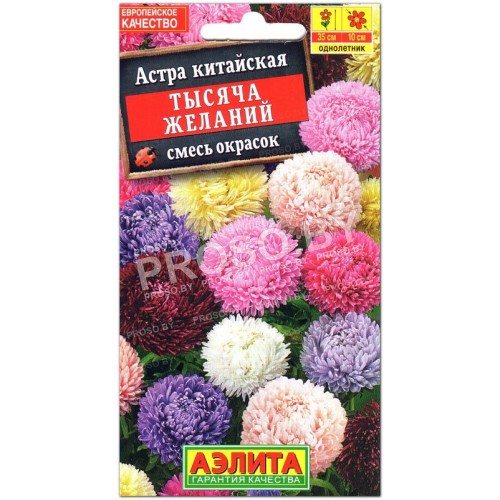 Астра китайская Тысяча желаний, смесь