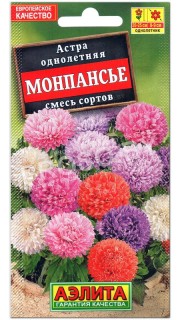 Астра Монпансье, смесь