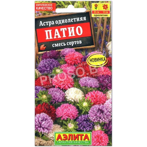 Астра Патио, смесь