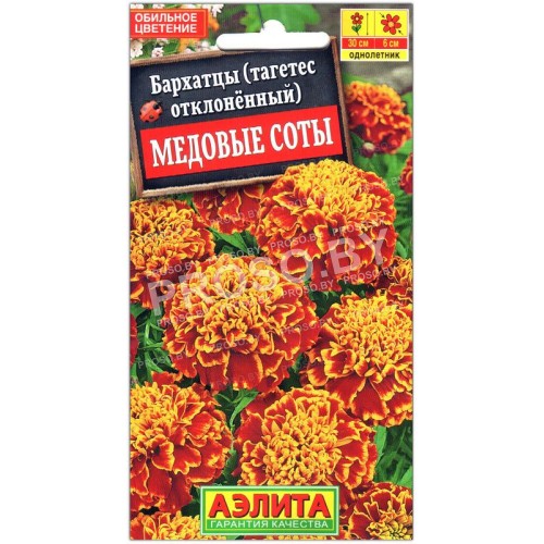 Бархатцы отклоненные Медовые соты