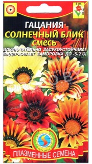 Гацания Солнечный блик, смесь