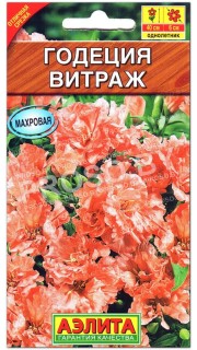 Годеция Витраж
