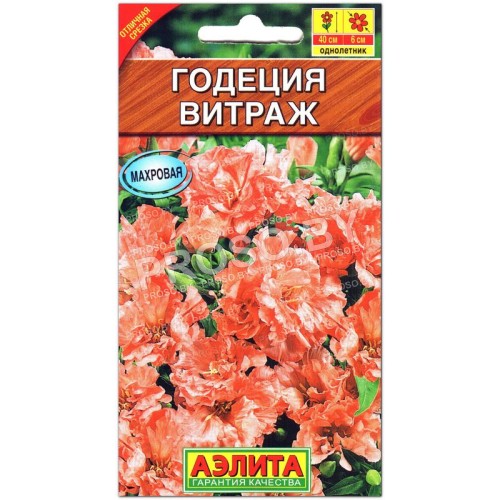 Годеция Витраж