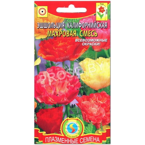 Эшшольция калифорнийская Махровая смесь
