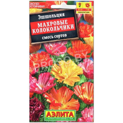 Эшшольция Махровые колокольчики, смесь