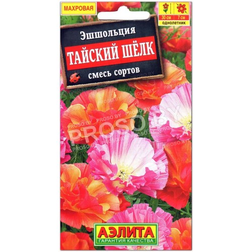 Эшшольция Тайский шелк, смесь