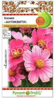 Космея Антиквити, смесь