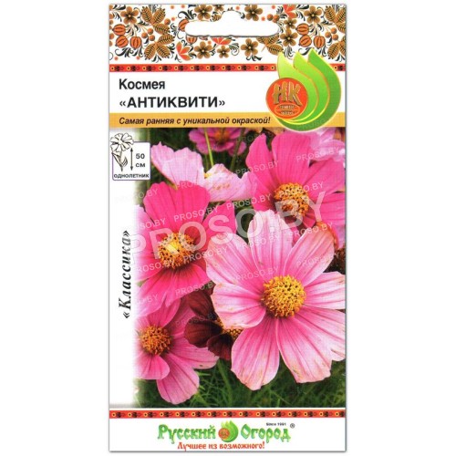 Космея Антиквити, смесь