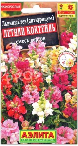 Львиный зев Летний коктейль, смесь