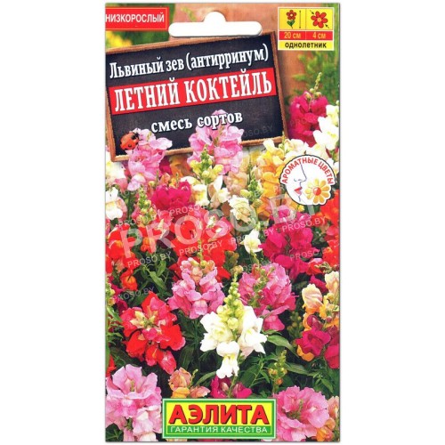 Львиный зев Летний коктейль, смесь