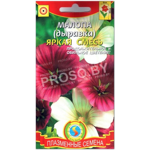 Малопа Яркая смесь