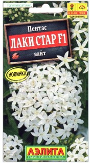 Пентас Лаки стар вайт F1