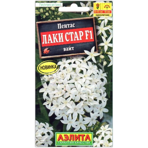 Пентас Лаки стар вайт F1