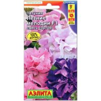 Петуния Летние мелодии F1, смесь