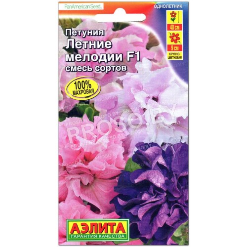 Петуния Летние мелодии F1, смесь