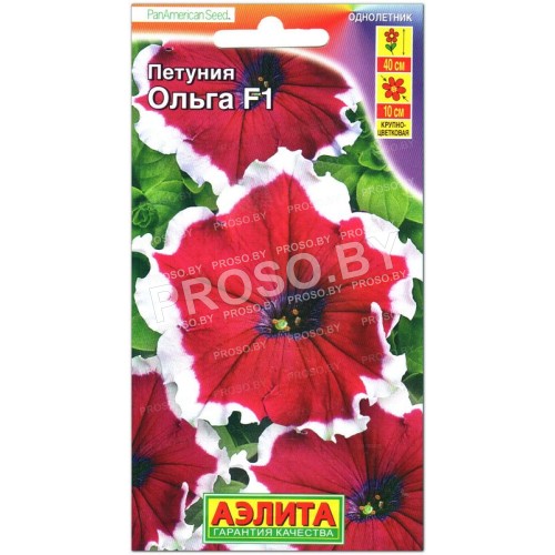 Петуния Ольга F1