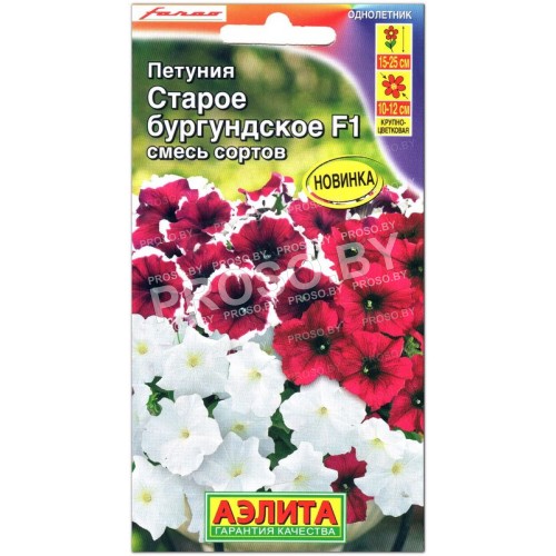 Петуния Старое бургундское F1, смесь