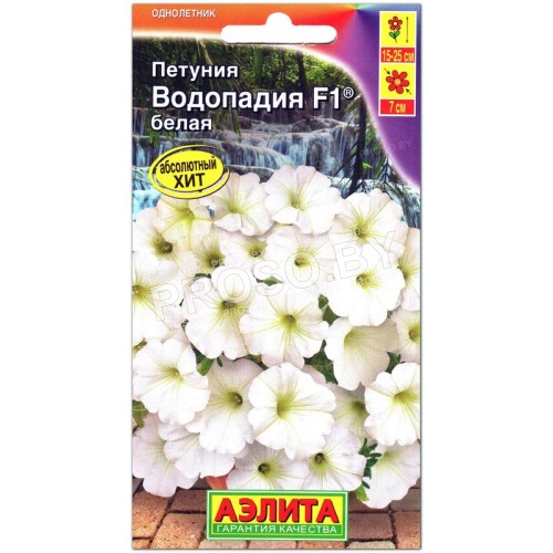 Петуния Водопадия белая F1