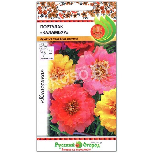 Портулак Каламбур, смесь