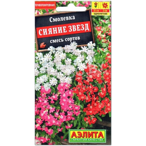 Смолевка Сияние звезд, смесь