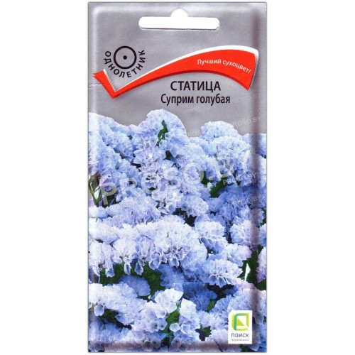 Статица Суприм голубая-1