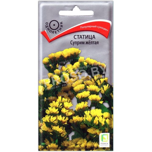 Статица Суприм желтая-1