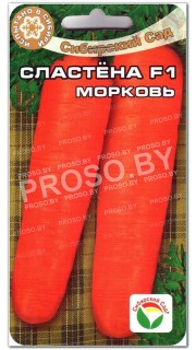 Морковь Сластена F1