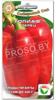 Перец сладкий Голиаф