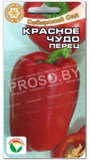 Перец сладкий Красное чудо