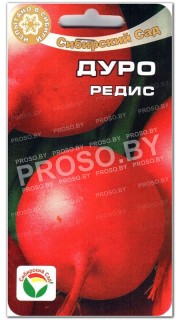 Редис Дуро