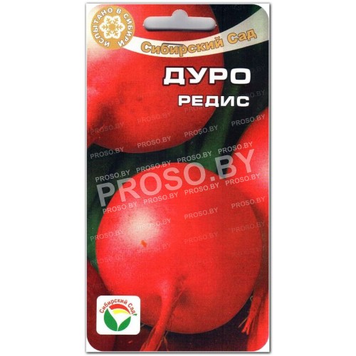 Редис Дуро