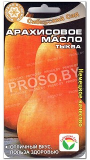 Тыква Арахисовое масло