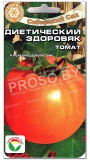 Томат Диетический здоровяк