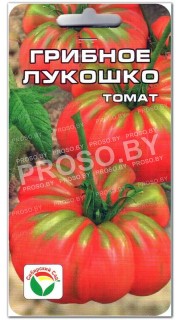 Томат Грибное лукошко
