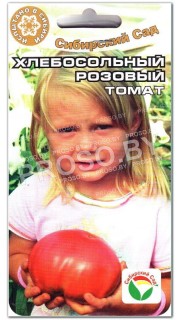 Томат Хлебосольный розовый