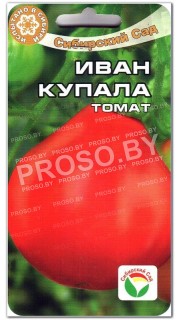 Томат Иван Купала