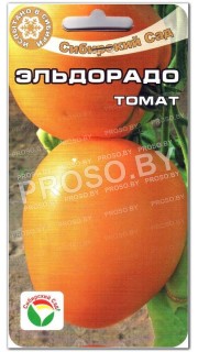 Томат Эльдорадо